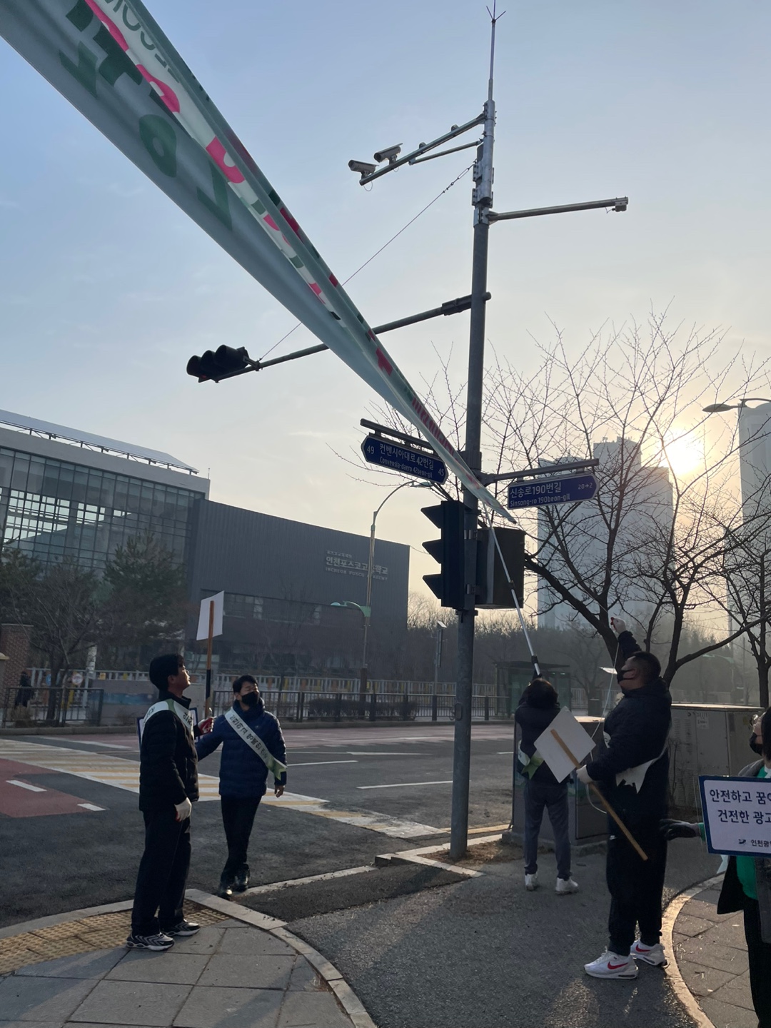 연수구가 지난 11일 어린이 보행환경을 저해하는 불법 광고물 근절을 위해 명선초등학교 일대에서 불법광고물 근절 합동 캠페인과 일제 정비활동을 펼쳤다